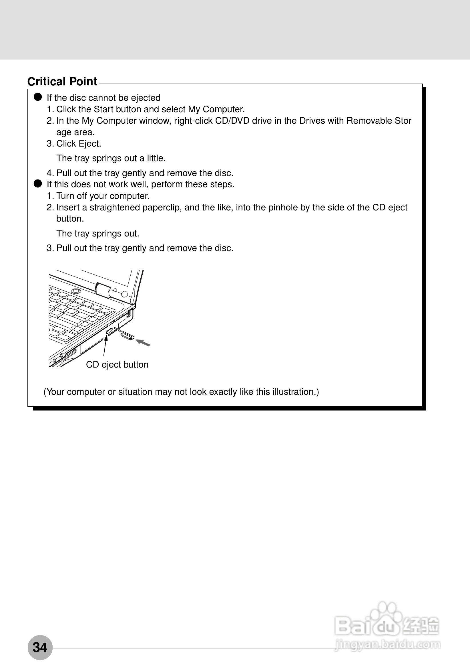 富士通笔记本C2220型使用说明书:[5]