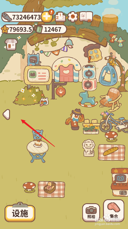 动物餐厅左侧空地怎么进入