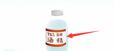 外出回来如何对手机消毒