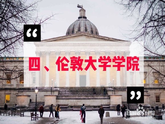 英国留学申请-英国录取条件-英国G5多少学费