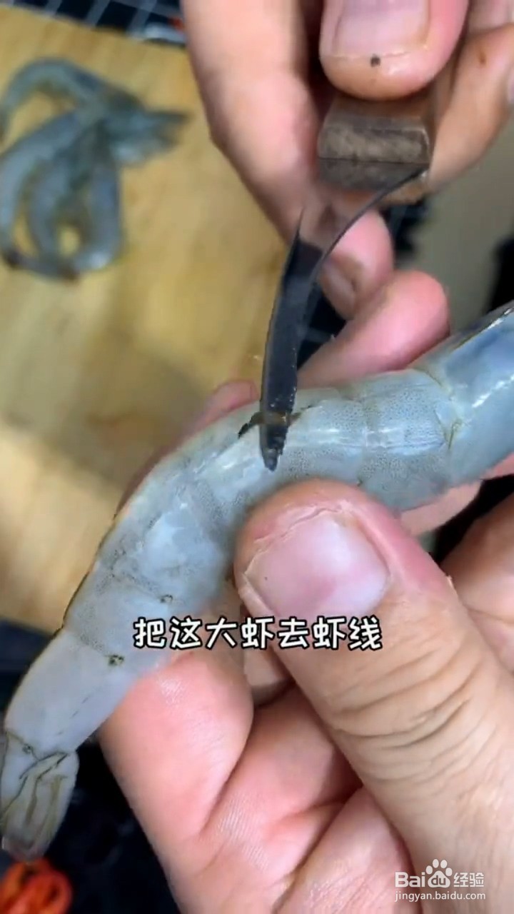 如何制作油焖大虾