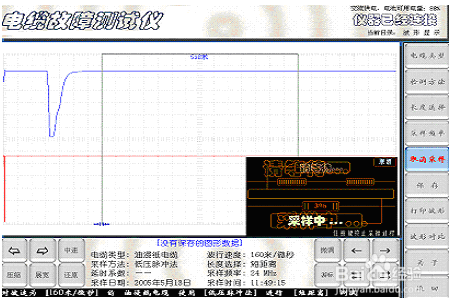 电缆故障测试仪报价