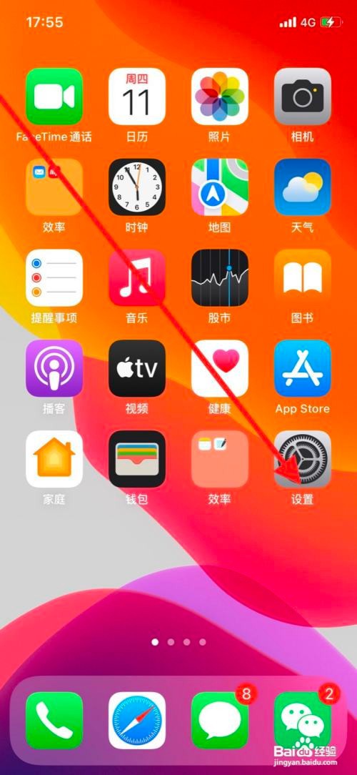 iPhone手机相机前置镜头怎样开启镜像？