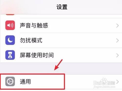 苹果手机如何更新版本