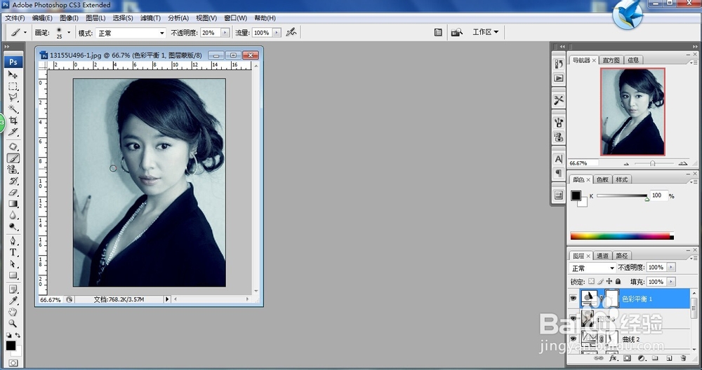 如何制作冷酷质感照片效果