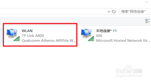 Windows检测到ip地址冲突怎么解决