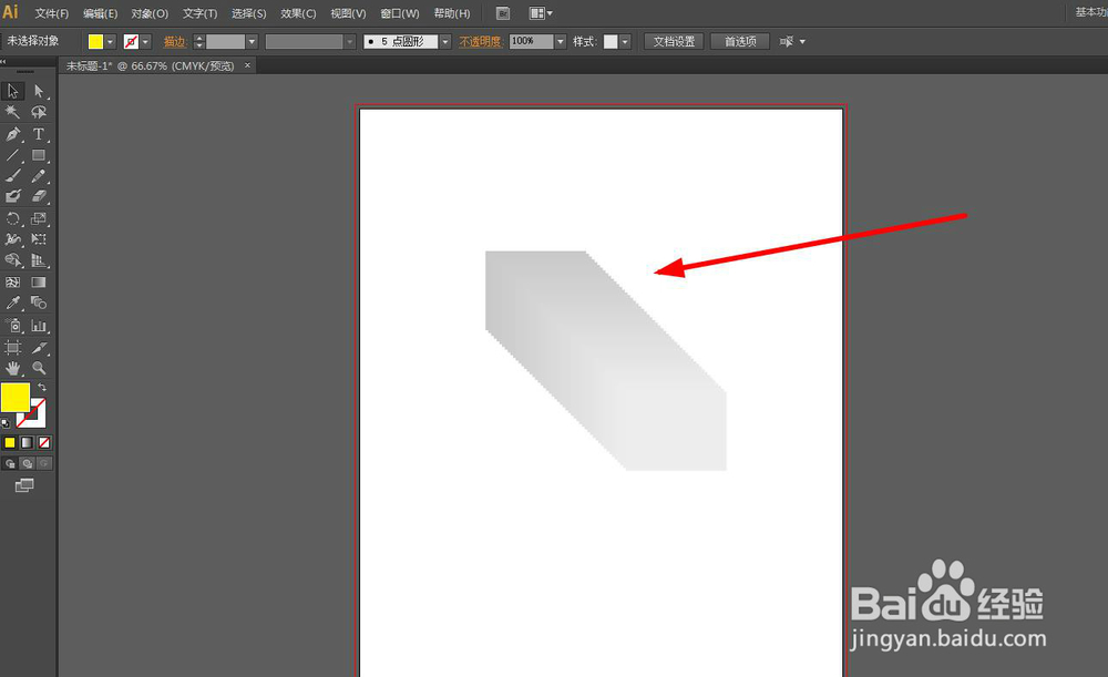 AI中怎么将图片或是素材直接变成黑白的