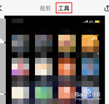 picsew添加iPhone12套壳步骤分享