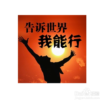 演讲怎样才能不紧张