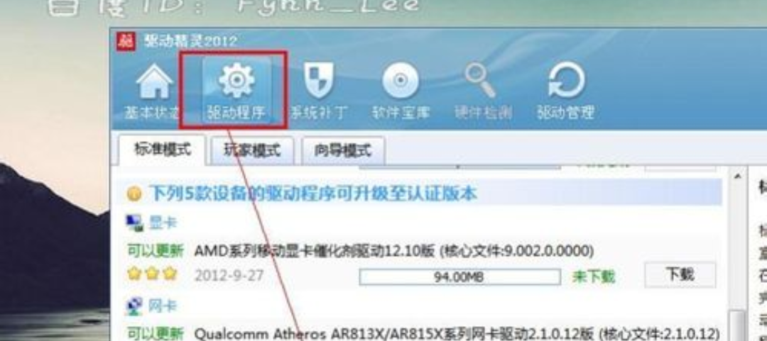 笔记本无线连接突然没有了是什么原因
