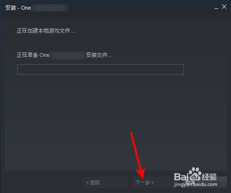 怎麼讓steam已刪除的遊戲恢復到庫中