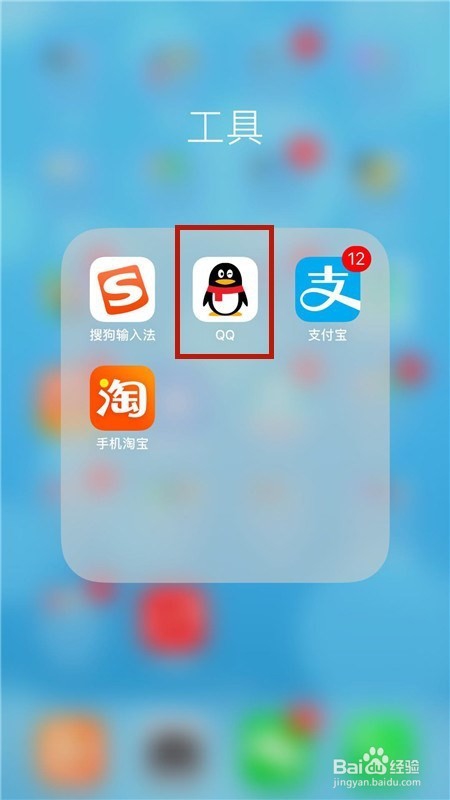在手机上如何将照片做成动漫效