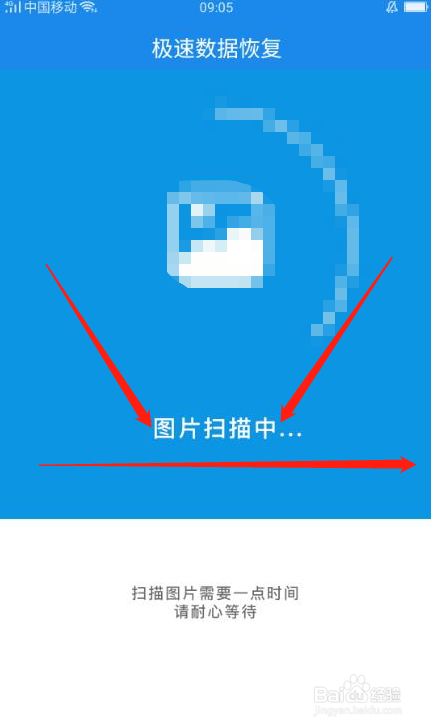 手机照片删除了怎么恢复