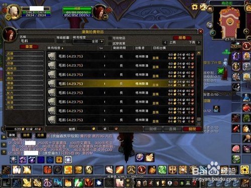 魔兽世界怎么改跑路