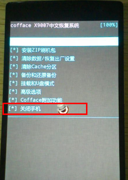 OPPO账号密码忘了怎么办