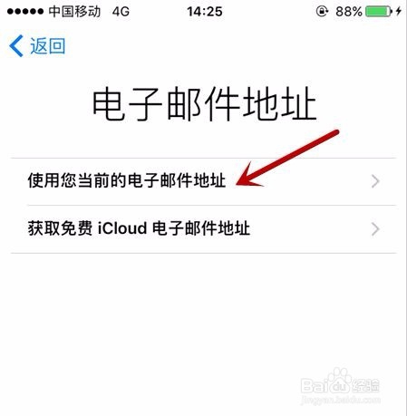 苹果手机id怎么注册