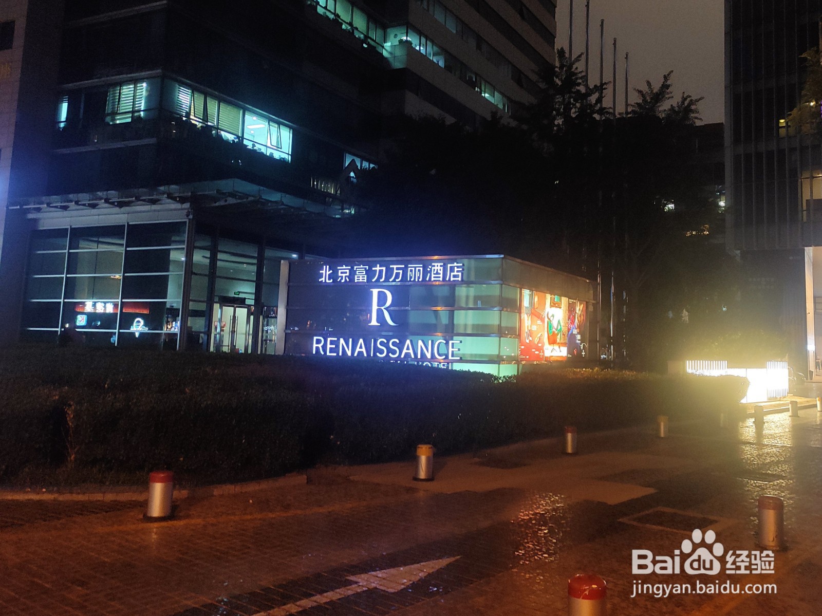 北京商场逛街攻略（一）