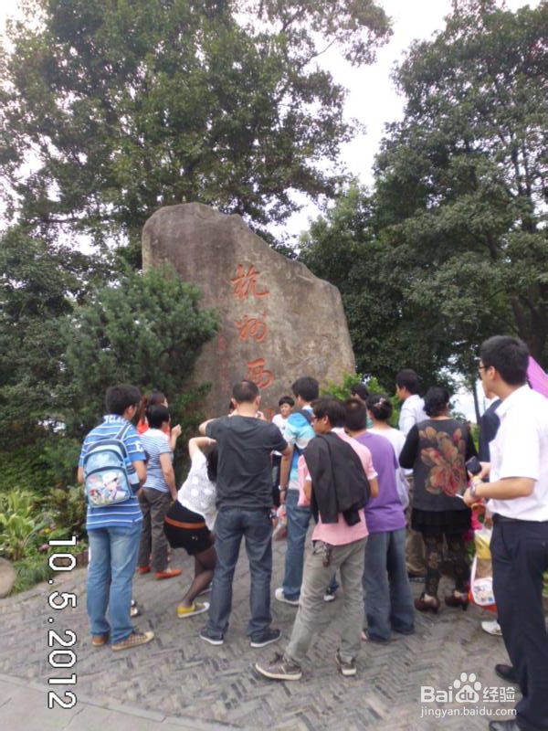 国庆孤身乌镇—西塘—上海5日游：[1]杭州西湖