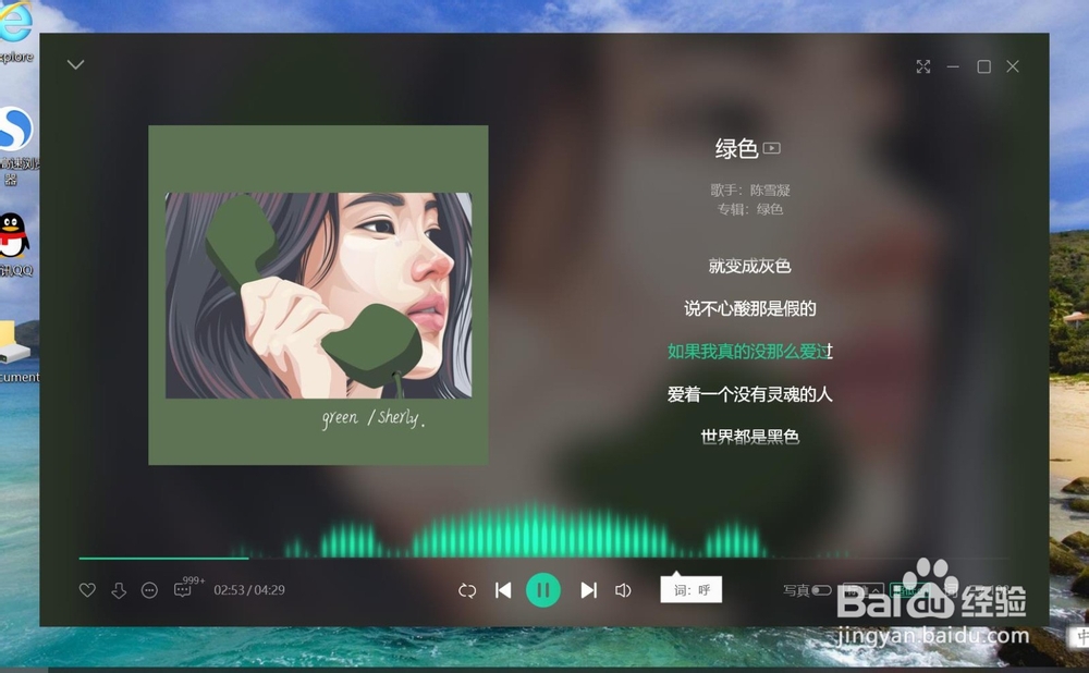 怎么让电脑连接蓝牙耳机