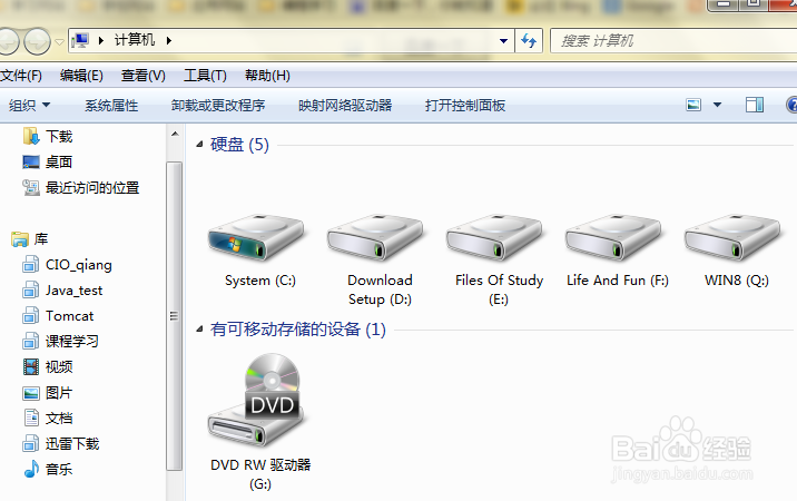 win7常用功能快捷键介绍