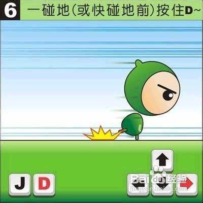 《超级跑跑》DJ速成大法看了就学会