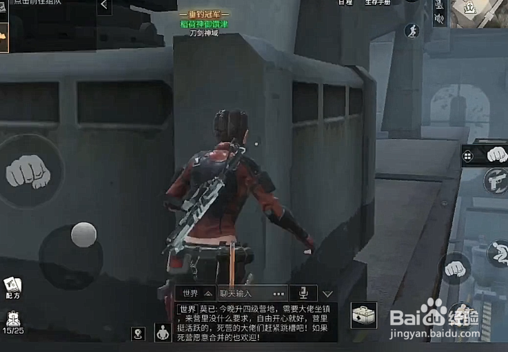 明日之后如何在核电站开宝箱