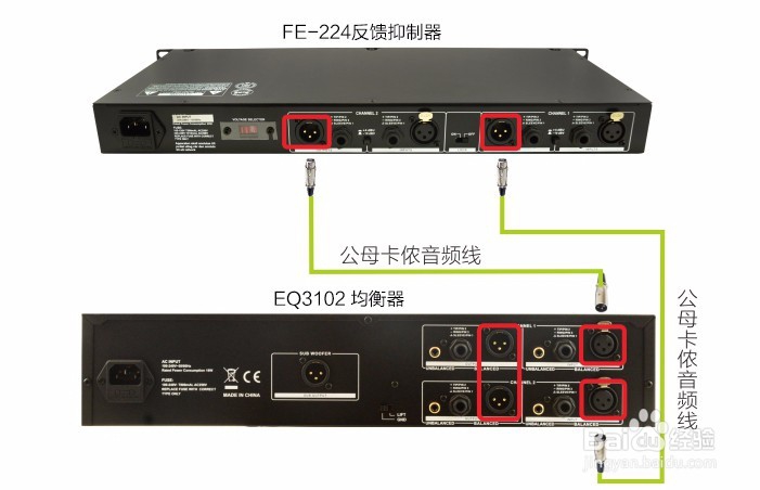 会议系统连接示意图,会议音响系统连接方法
