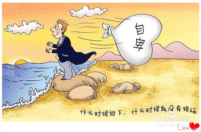 如何和自命清高的人相处？