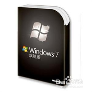 win7 64位旗舰版ghost下载