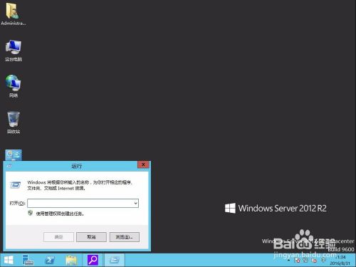 Windows 2012 r2 νͼ