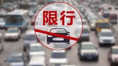 广西车牌到广东为什么被限制