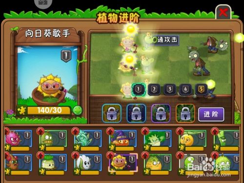 在植物大战僵尸二里除了小盆骨是零阳光还有什么植物是零阳光