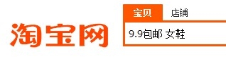 淘宝如何省钱—直击卖家软肋