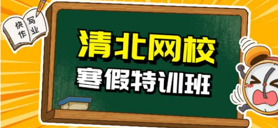 猿辅导南瓜科学怎么样