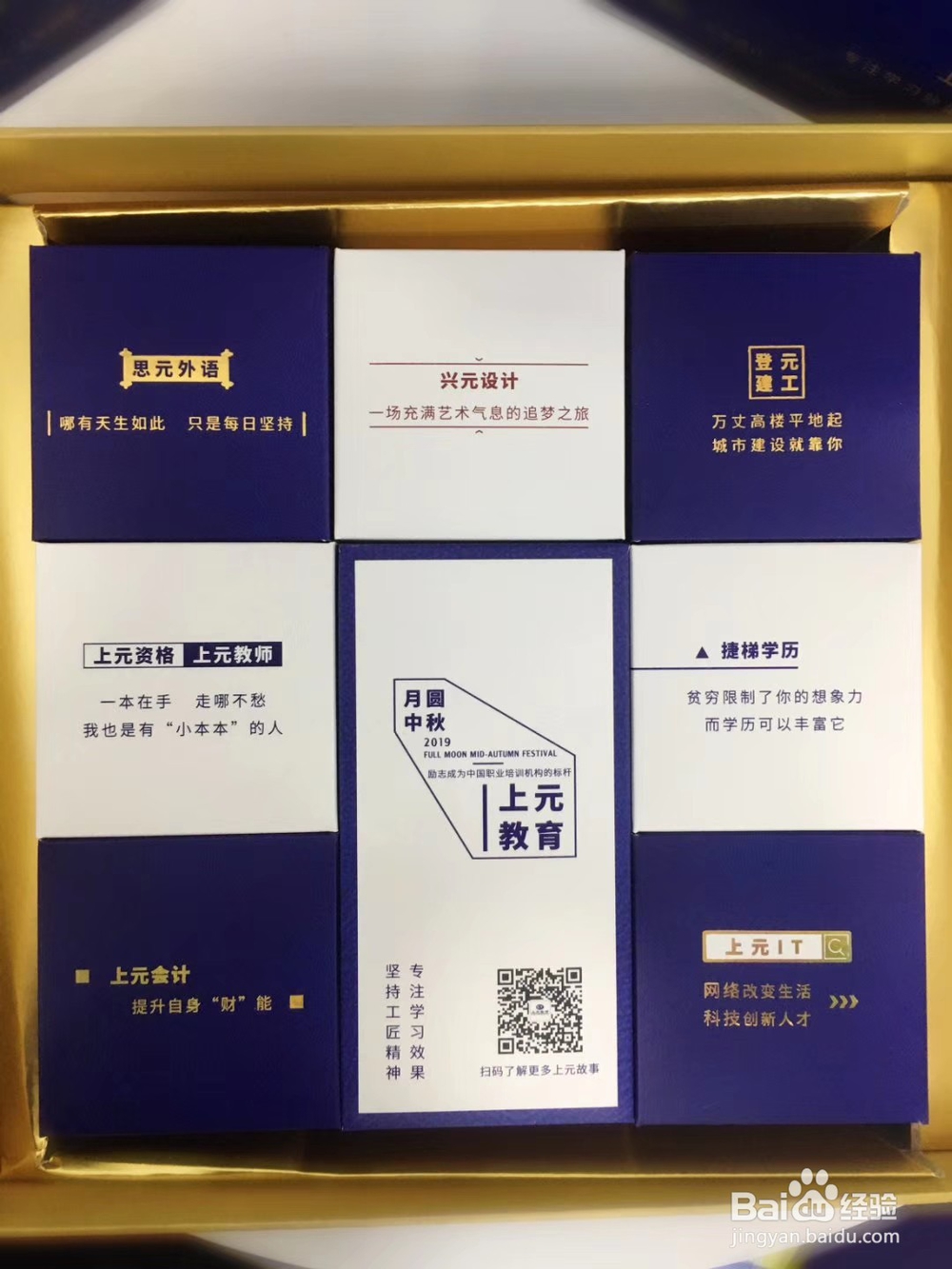 金华市哪里有平面设计培训，平面设计好就业吗？