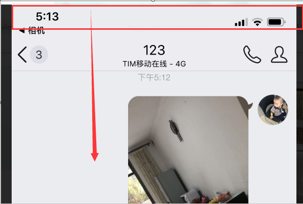 请问QQ摄像头怎么录制视频