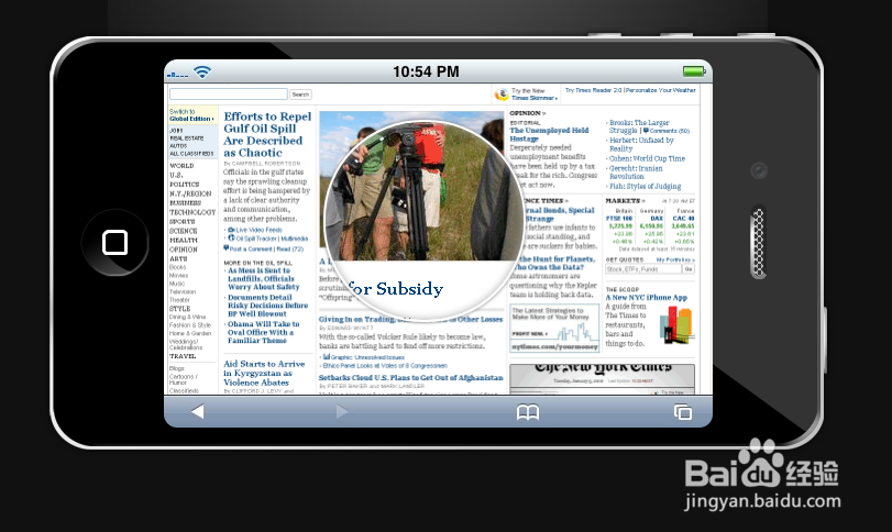 jquery手机屏幕放大镜效果