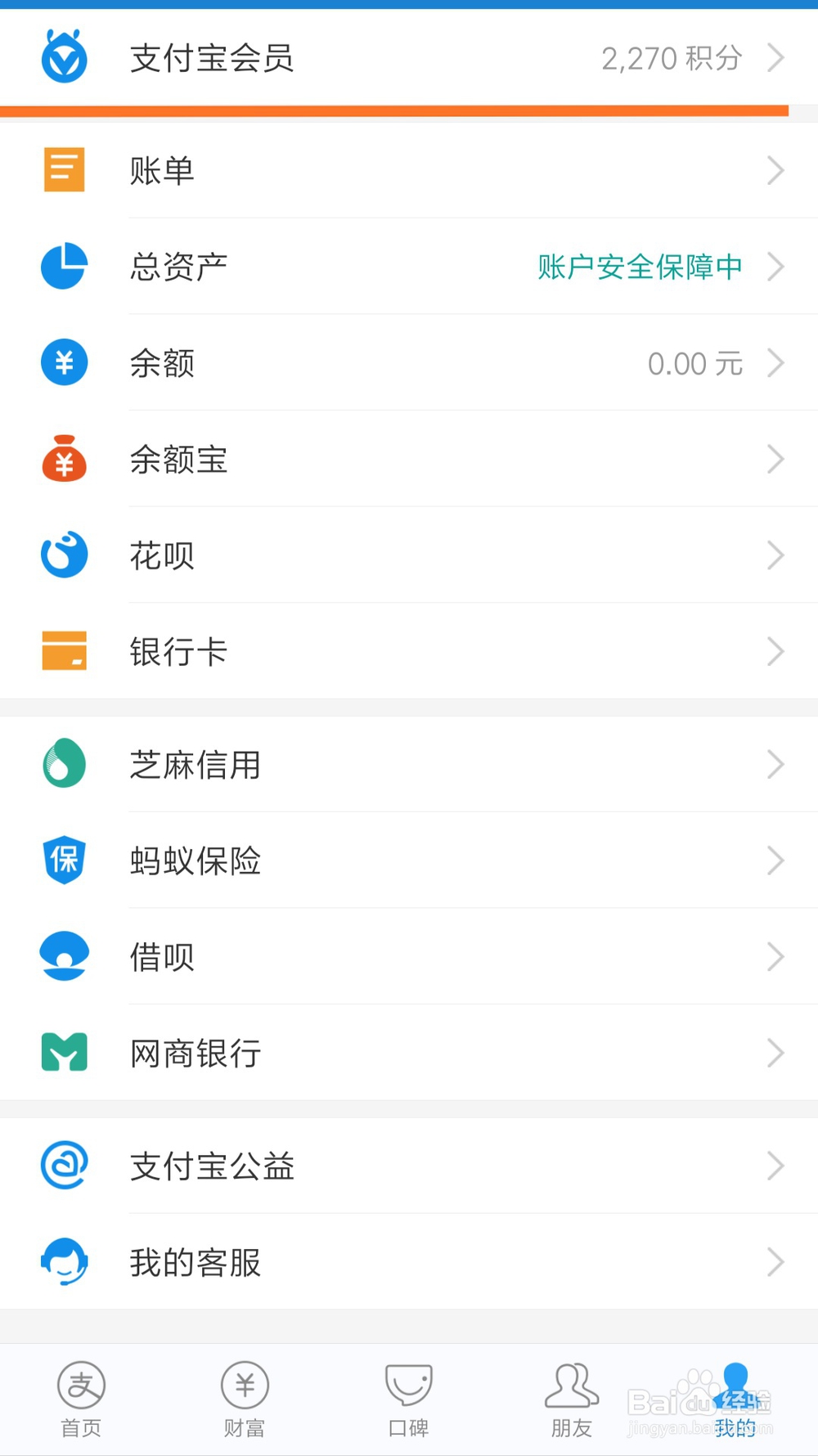 优酷广告太长，不花一分钱，去除优酷广告！