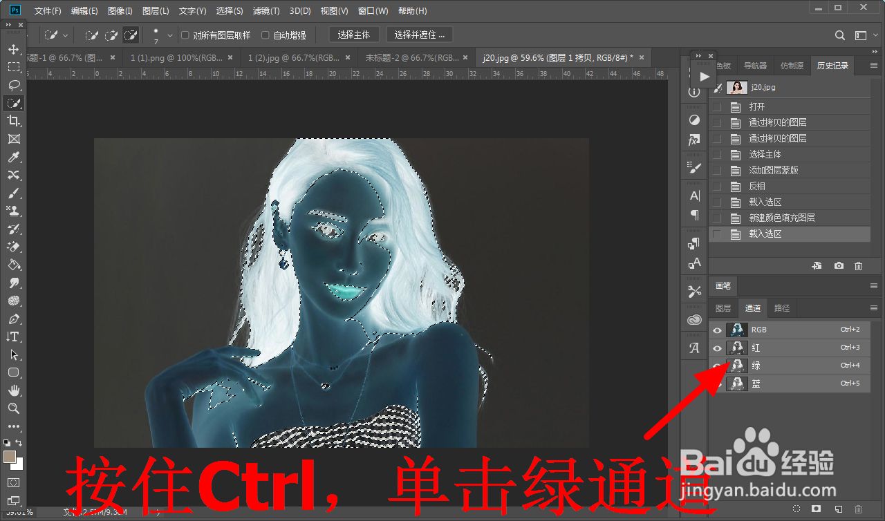 ps抠图人物头发怎么扣