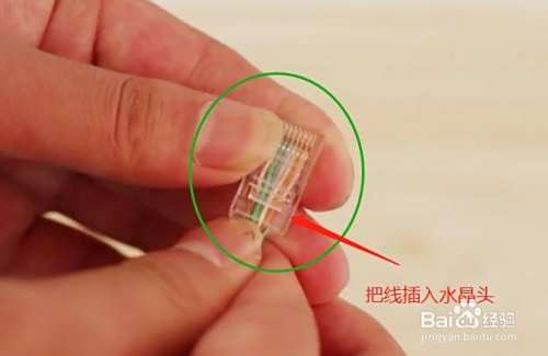 电话线4芯怎么接水晶头