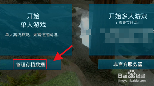 泰坦陨落2怎么保存游戏进度