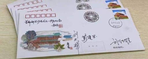周边亲签是什么意思