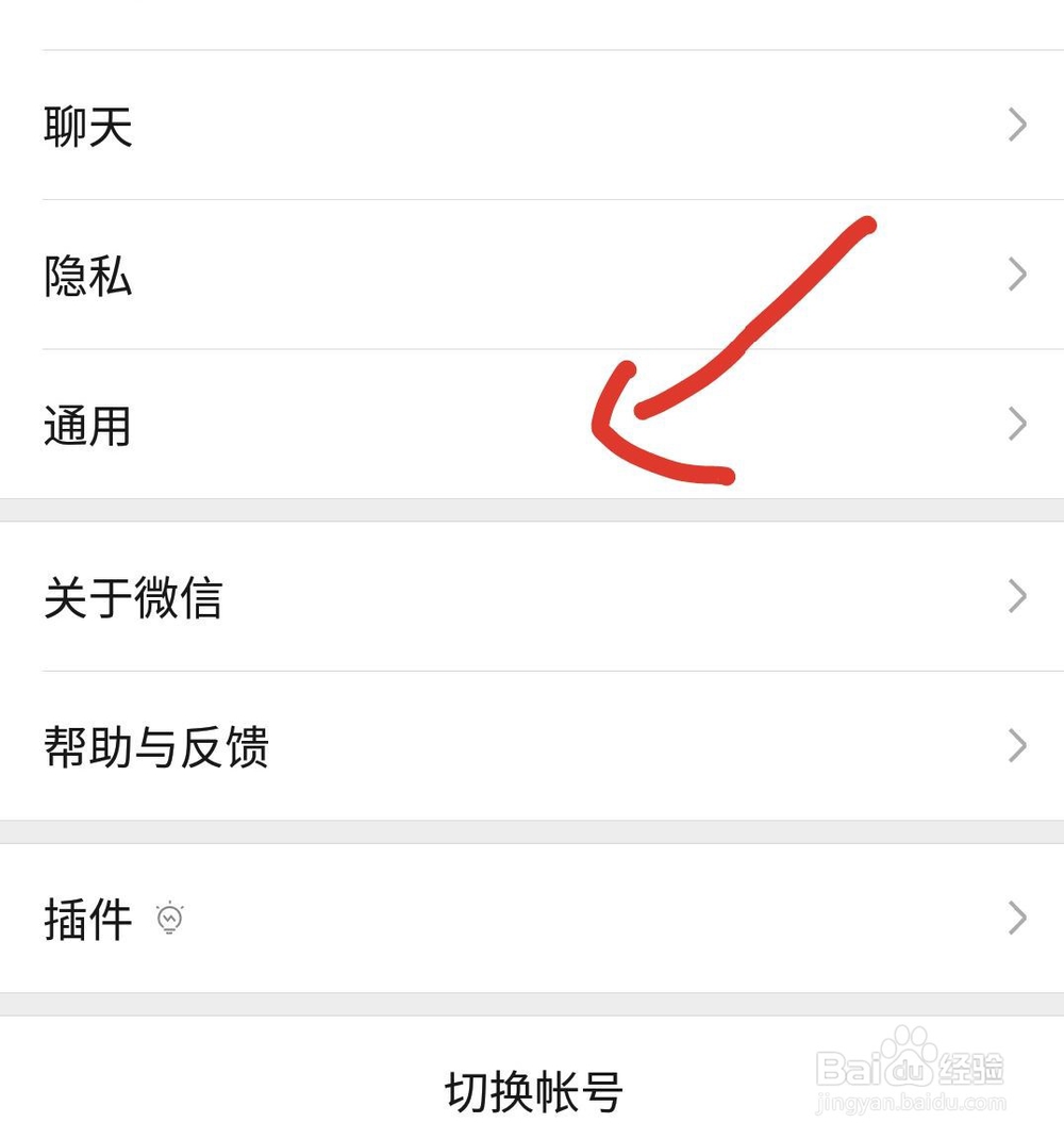 怎样快速将朋友圈内容全部删除？