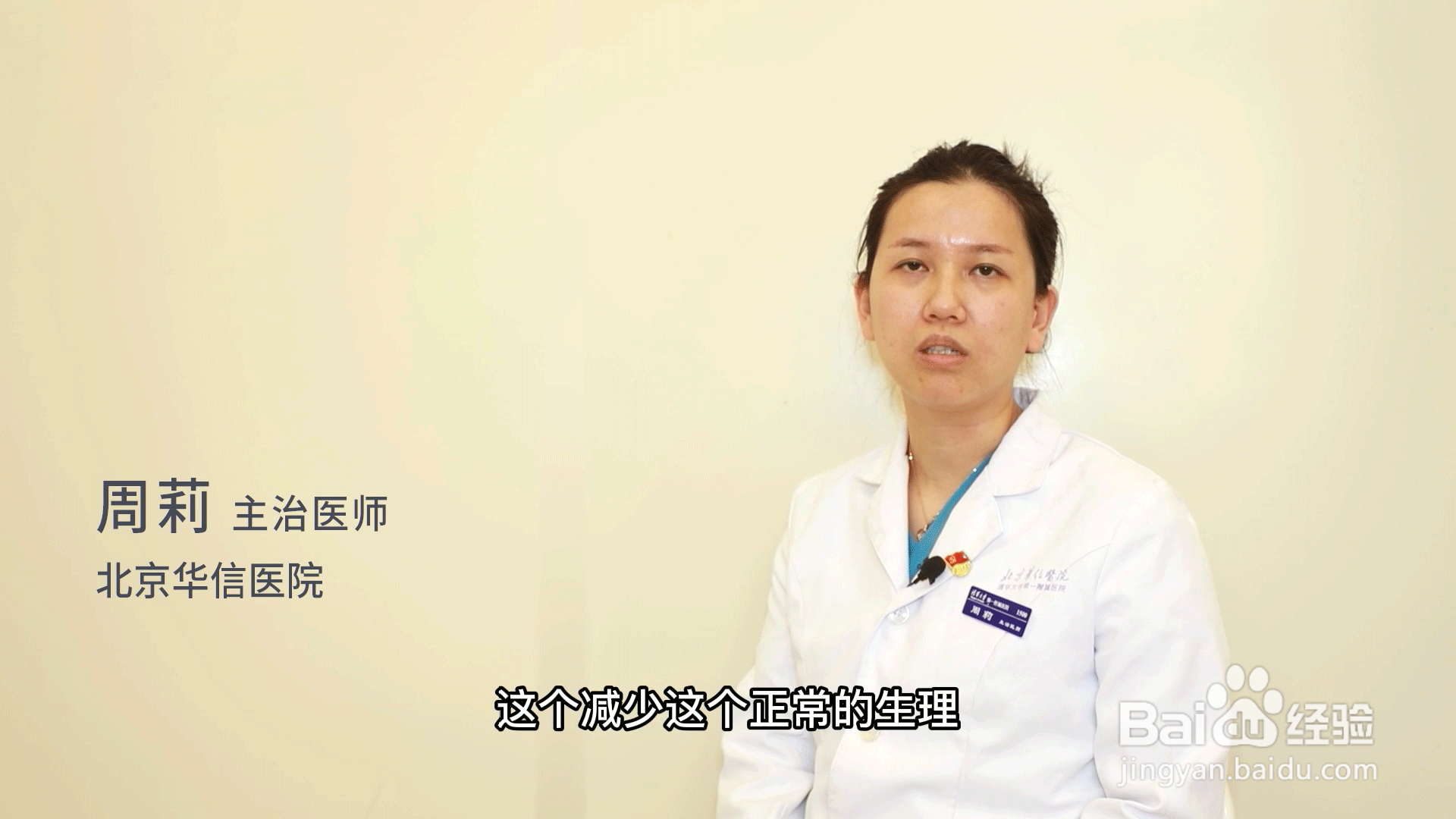 保胎期间吃什么食物好