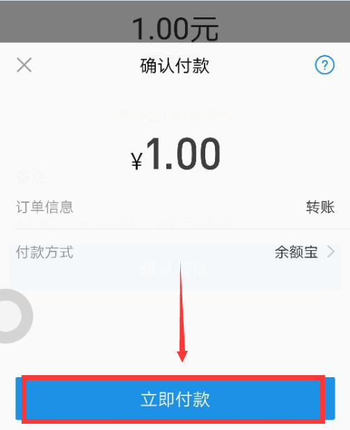 我未满十八岁支付宝里面的钱不能拿出来怎么办啊