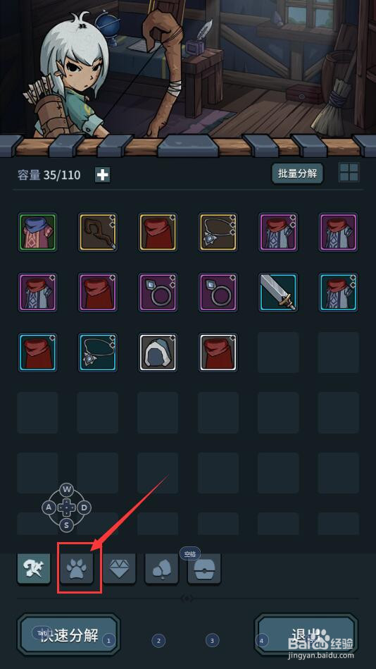 如何查看提灯与地下城中兽爪的属性详情?