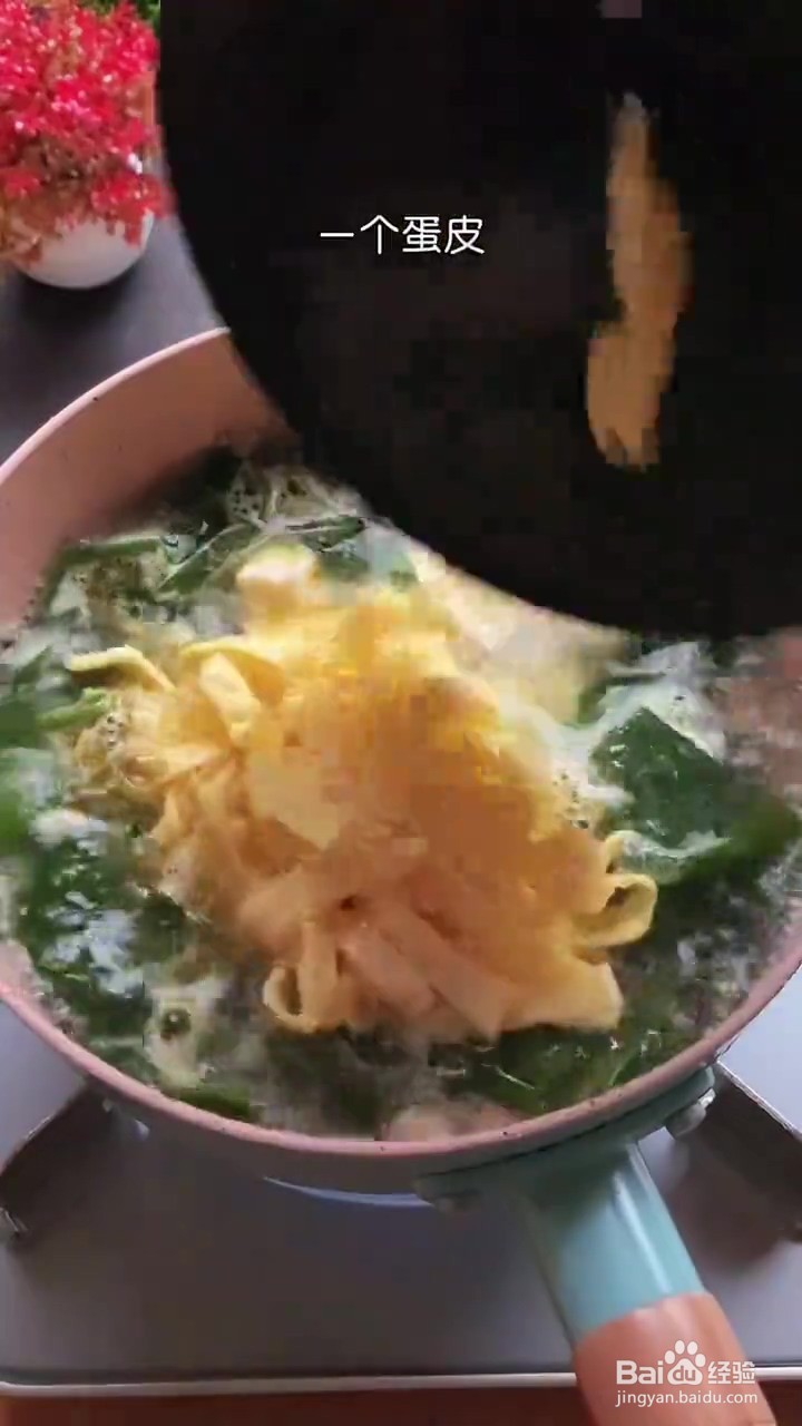 如何制作裙带菜虾仁汤