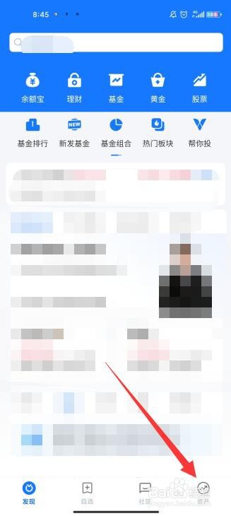 基金赎回的步骤有哪些