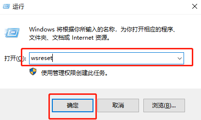 win10应用商店在哪? 应用商店无法打开怎么办?