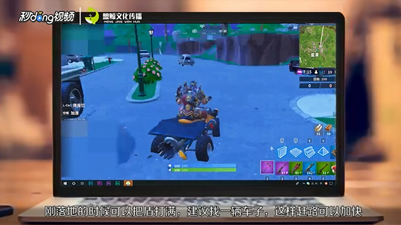堡垒之夜20v20怎么玩